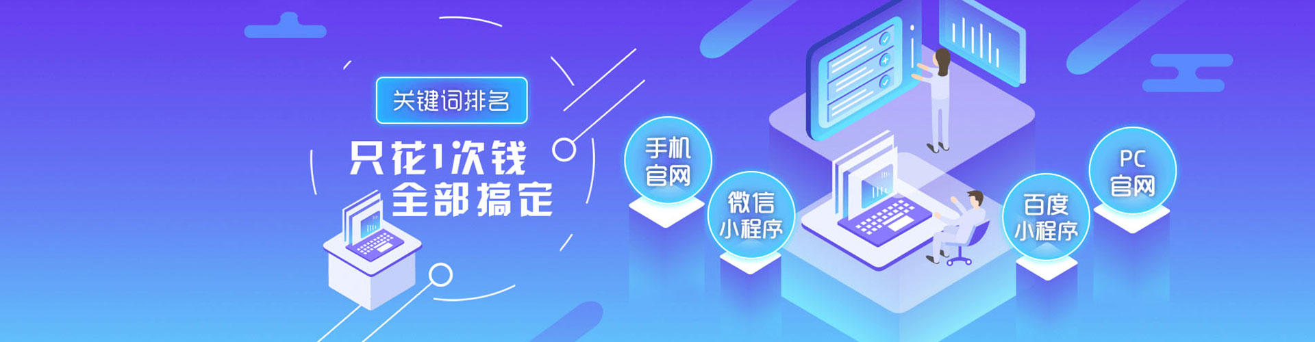 土默特右旗信息流优化师