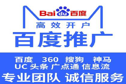 SEM专员案例：广告投放策略调整